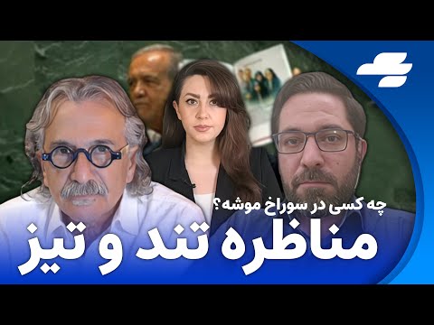 خبر فوری سخنرانی پزشکیان در سازمان ملل 