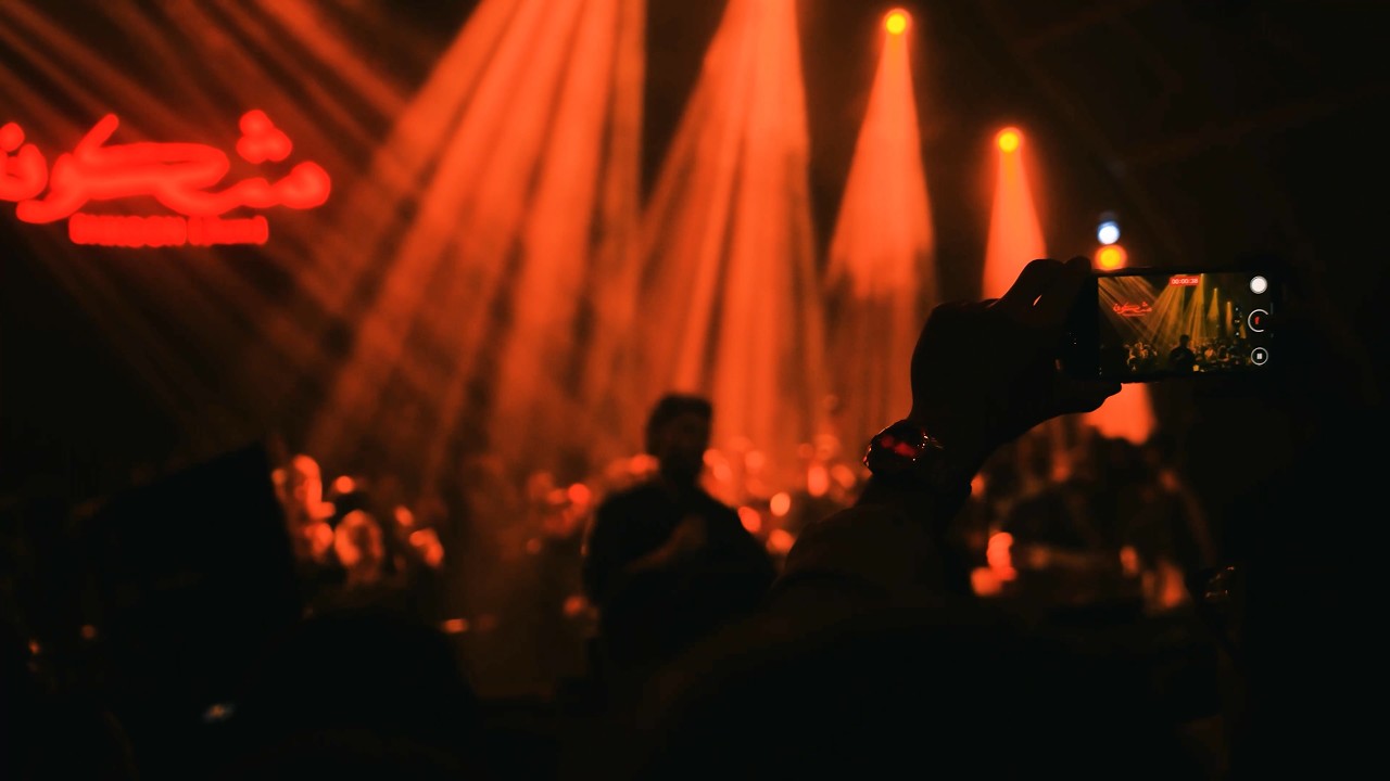 SHKOON - Jadal (Extended Version) - Greater Than One