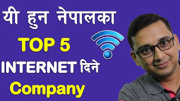 Top Internet Service Provider in Nepal | Internet Service Dine Nepal Top 5 Company | #topISPNepal
