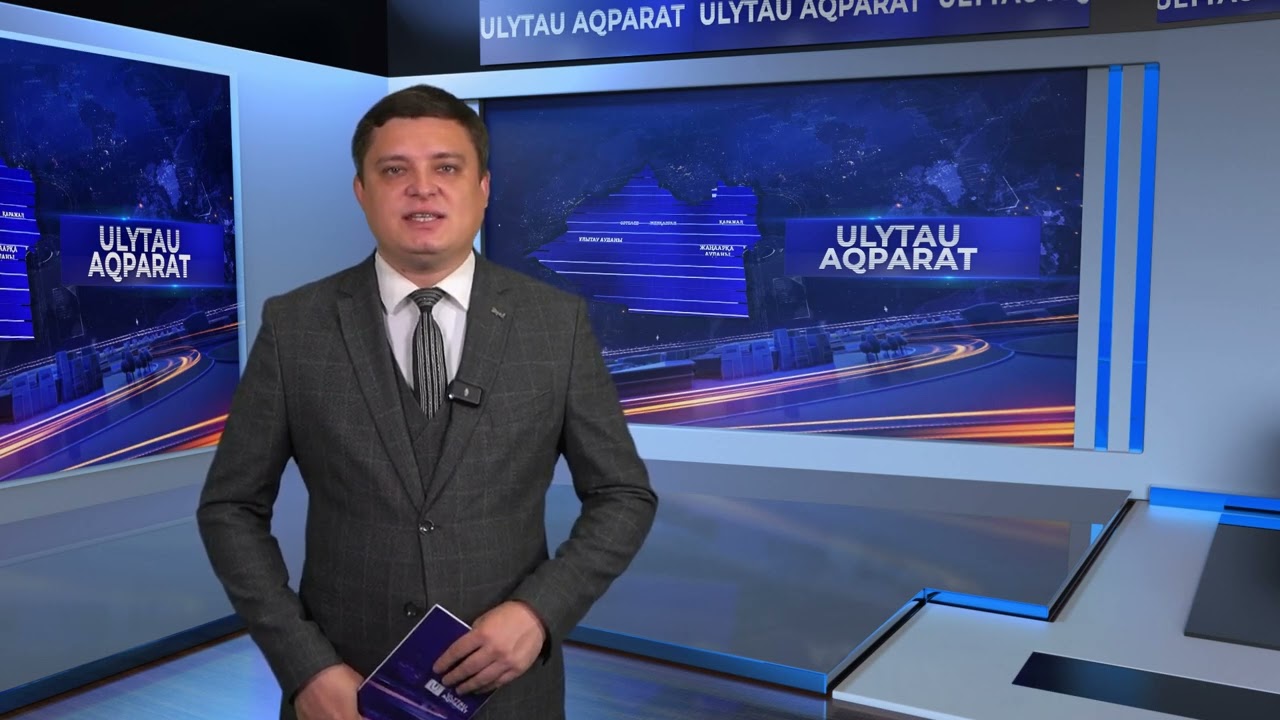 ULYTAU AQPARAT. Дневные новости. 18.07.2024