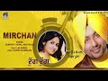 Mirchan  gurpreet somal miss pooja  audio song  new punjabi song 2020  maya records