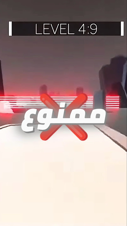 3 ألعاب خطيرة تم منعها دوليا !!😰☠️