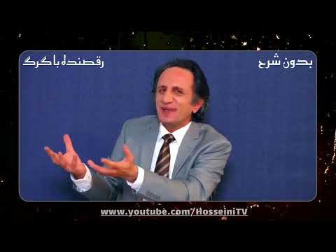 چرا دلار هی گرون میشه سیستم بانکداری ایران دست کیه 95 درصد بانک های ایران دست یهودیان و بهاییاست