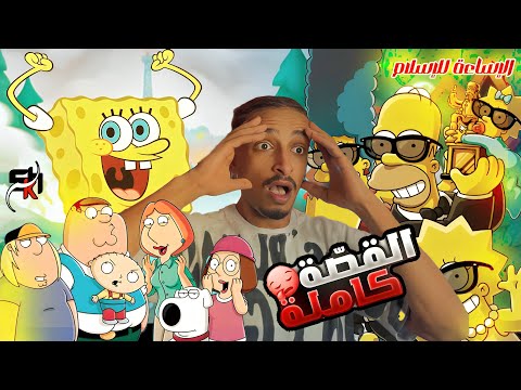 كرتونات إساءت الي الديانات السماوية خصوصا دين الإسلام بطريقه لا تصدق