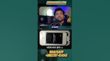 iPhone Class 3 -  Software Training Course | 📱 iPhone Software Basic To Advance Training Course