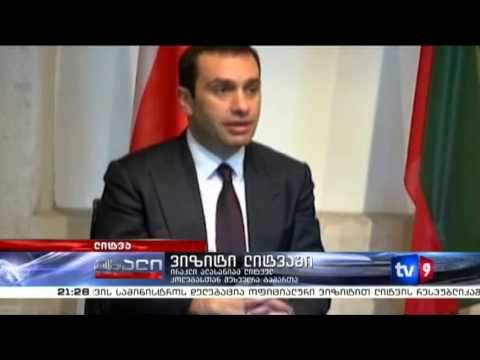 ახალი 9 | ვიზიტი ლიტვაში | 01.07.13