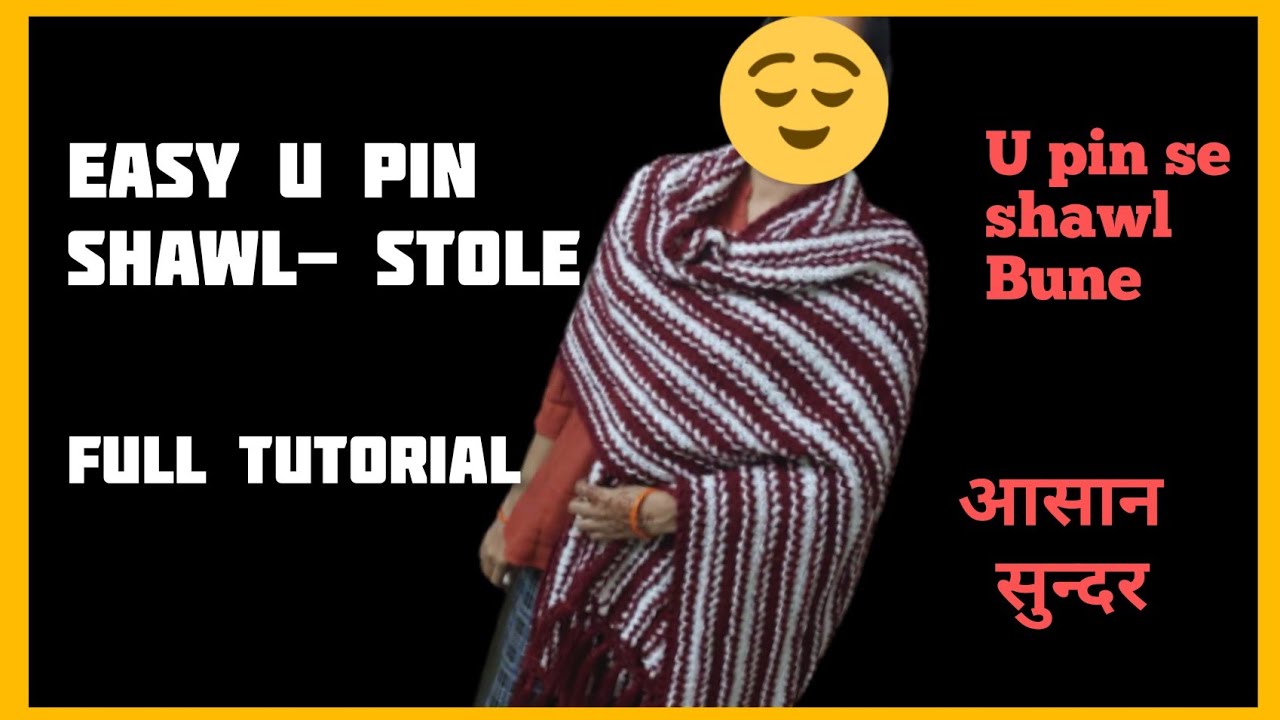 U PIN  ka SHAWL-stole Bunae sikhe hindi me. U PIN-Hairpin stole design-214