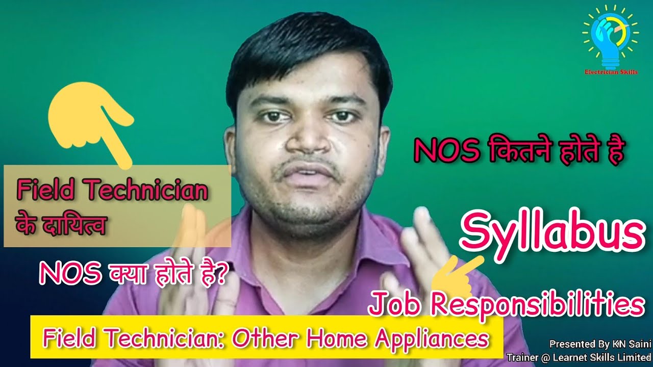 01 Introduction Field Technician Other Home Appliances YouTube