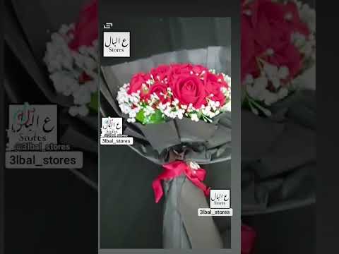 بوكيه ورد أحمر صناعي 41 ع البال  01277728270