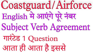 English for Coastguard Navik DB/GD/Airforce XY Group|Subject Verb Agreement