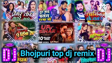 #NonStop_Bhojpuri Tending Song Collection Fast Dance #Hard Bass #Jhankar Mix #khesari_Lal #bhojpuri