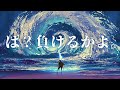 は？負けるかよ。/やる気の出る曲！洋楽EDMメドレー/Best of EDM Party Electro & House Music