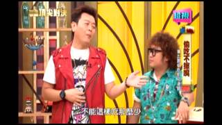 0705 偷吃不插嘴 超視《頂尖對決》part5/5