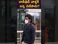 బాలీవుడ్ వాళ్ళకి ఇచ్చి పడేసాడు!! #tejasajja #trending #mirai #bollywood