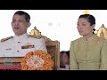 Chief Suspect in Thai Graft Probe is Princess's Uncle: Police Mp3 Song