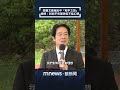 鄭麗文訪問中國
