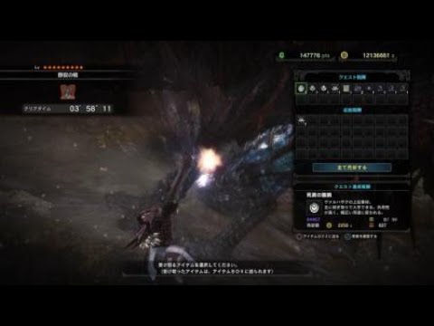 Mhw 歴戦王ヴァルハザク 弓 3 58 11 Arch Tempered Vaal Hazak Bow Youtube