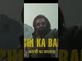 #dhurandhar2 #lyari #song #viral #trending #song #shorts #automobile #jayshriram1