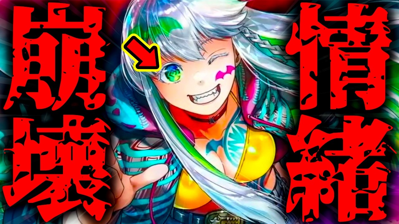 【因果応報】神引きが続きすぎた漢、やはりククルカンを狙ってやらかしました。。。。。。。。。【FGO】