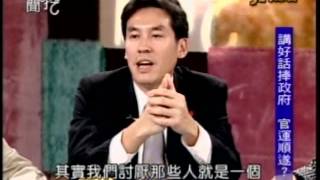 新聞挖挖哇:內閣要垮了(2/7) 20121015