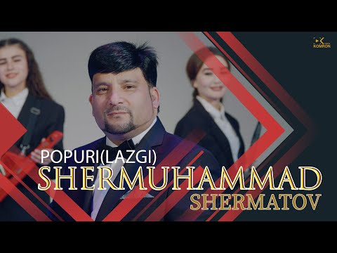 Шермухаммад Шерматов - Попури, Лазги (Туёна) / Shermuhammad Shermatov Popuri (Lazgi) 2021