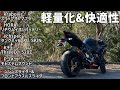 【ZX-6R】地味で効果的なバイクカスタム紹介【ZX636G】
