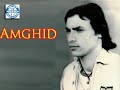 Amghid Amek A Yemma Audio Officiel