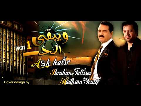 ويبقى الحب مكس احزان ابراهيم تاتلس وامير الحب هيثم يوسف