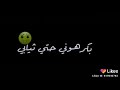 بحبك يا جوالي 