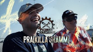 PRA(KILLA&#39;GRAMM) | РАЗМЕН СКИЛЗАМИ 2.1