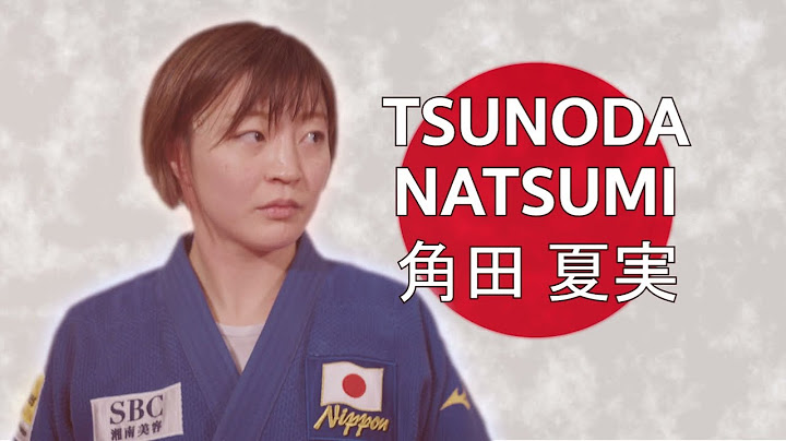 【パリオリンピック】女子48kg級 角田 夏実