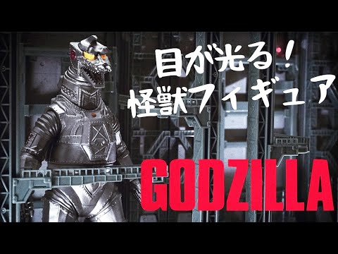 〈新品未開封〉アルティメットルミナス メカゴジラ1974 ～ゴジラ対メカゴジラ Amazon | アルティメットルミナス メカゴジラ 1974 ソフビ