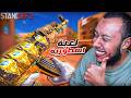 المواجهة 2 واخيراا اقوي لعبة موبايل شوترStandoff 2