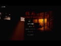 [ホラ～]影廊 -Shadow Corridor-＜初見＞