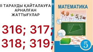 Жоғарғы сабақтағы секс Анусы бар үлкен есектер