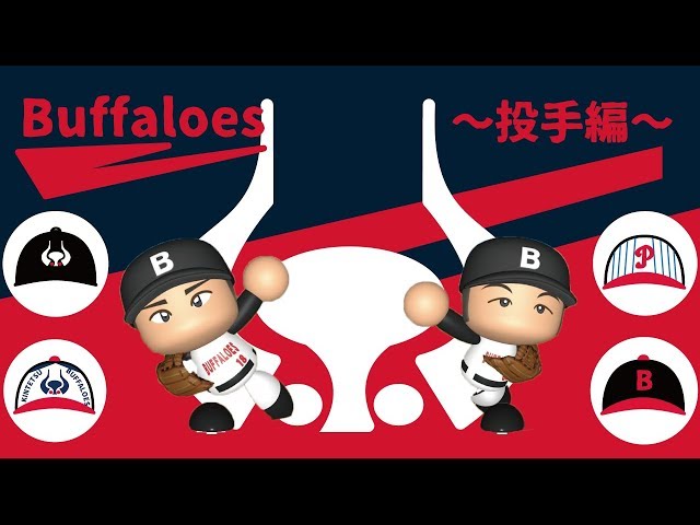 元近鉄バファローズ 川尻哲郎投手の実使用クラブ 元近鉄バファローズ 川尻哲郎投手の実使用クラブ