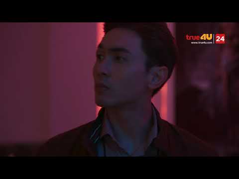 สภาพแบบนั้น นับเป็นคำสารภาพด้วยหรอ Remember You คือเธอ EP.6 [5/6]