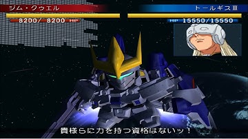 SD Gundam G Generation SEED - Tallgeese III