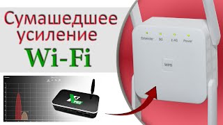 Wi-Fi signal booster. Wi-Fi repeater. Test using TV BOX UGOOS X3 PRO