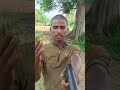 बाप के पास फोन लागा #viral #trading #shorts #videos 😆😆