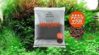 ADA アマゾニアソイル パウダー 9L