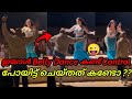 Mallu guy with lady belly dancer  dubai belly dance  kerala  hot dance  viral dance