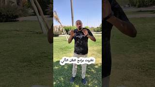 عفريت برامج النقل الذكي#النقل_الذكي