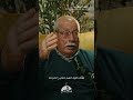 خليل التفكجي يكشف كواليس المفاوضات الفلسطينية الإسرائيلية خليل التفكجي يكشف كواليس المفاوضات الفلسطينية الإسرائيلية