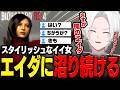エイダに魅了され沼にハマっていく切嘛【 切嘛 / バイオハザードRe:4 】