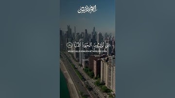 سورة الاعلى