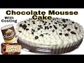 Mousse Cake ala Red Ribbon | Malake ang kita | Negosyo Recipes | Fudgee Barr Cake | Tipid Hacks