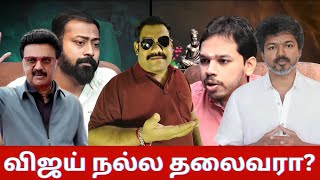 🔴Vijay SIR Video! Barry's Reaction😡 Vijay's(me) Action🔥 | Who wants to be angry? Barry🙄| VijayTalks