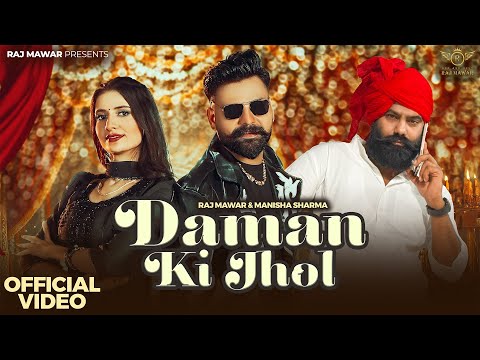 Daman Ki Jhol - Raj Mawar | Manisha Sharma | Bharti Choudhary |Piyush Kalana | Latest Haryanvi Songs