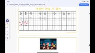 Learn Kpop Demon hunters lyrics with Emma eonni and me 🇰🇷🇩🇪 3/4 